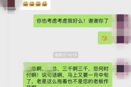 彭阳商账追讨清欠服务